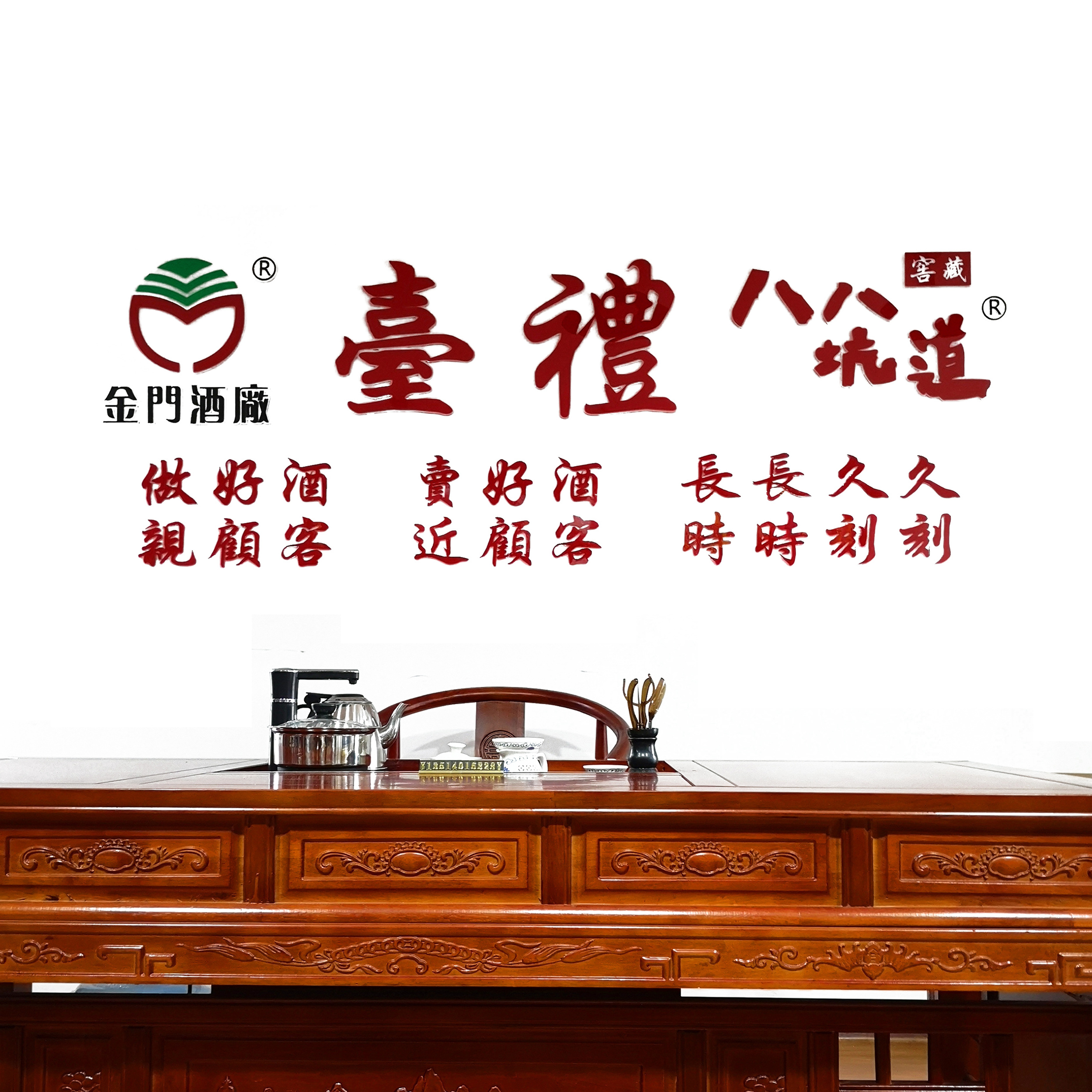 易馨——台湾高粱酒系列介绍 - 哔哩哔哩