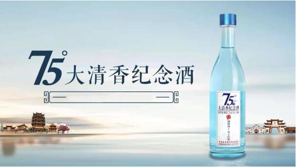 中国清香名酒新高度 黄鹤楼酒75度大清香