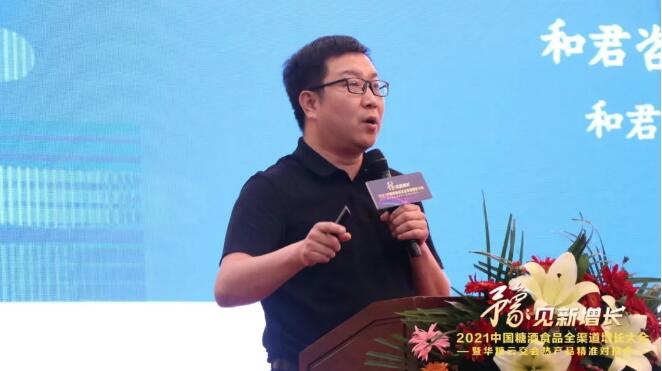 名企汇聚,新品纷呈,千余经销商火热选品…河南全渠道增长大会隆重开幕