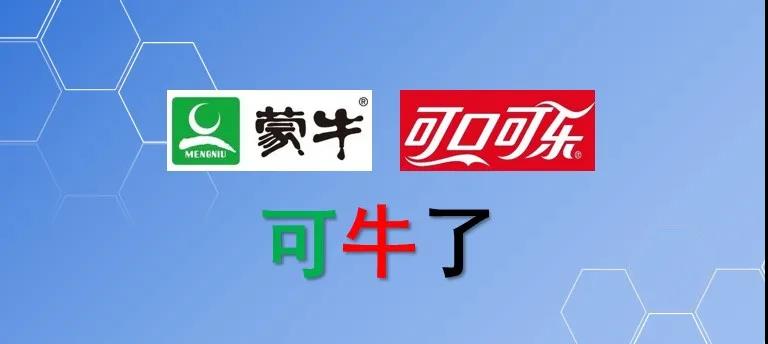 从蒙牛看资本运营,蒙牛的资本运作